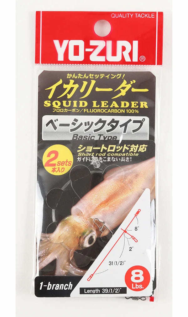 Yo-zuri Squid Leader HI-Lo